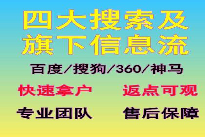 广告投放中信息流优化的关键因素与策略